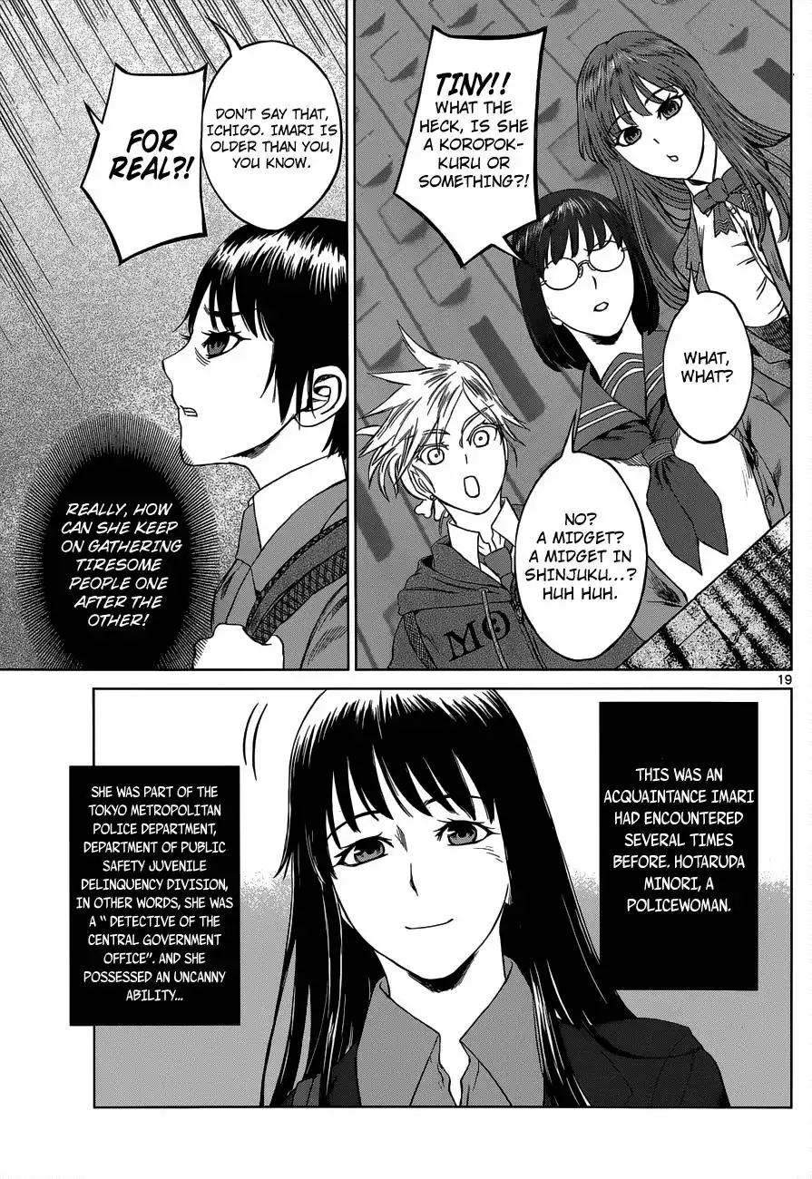 Desutoro 246 Chapter 4 20